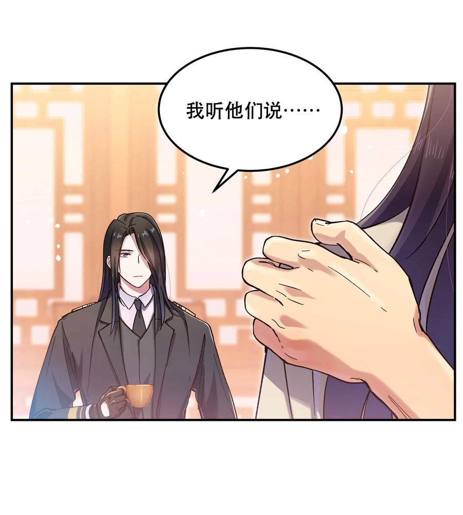 026 这是我家那口子19