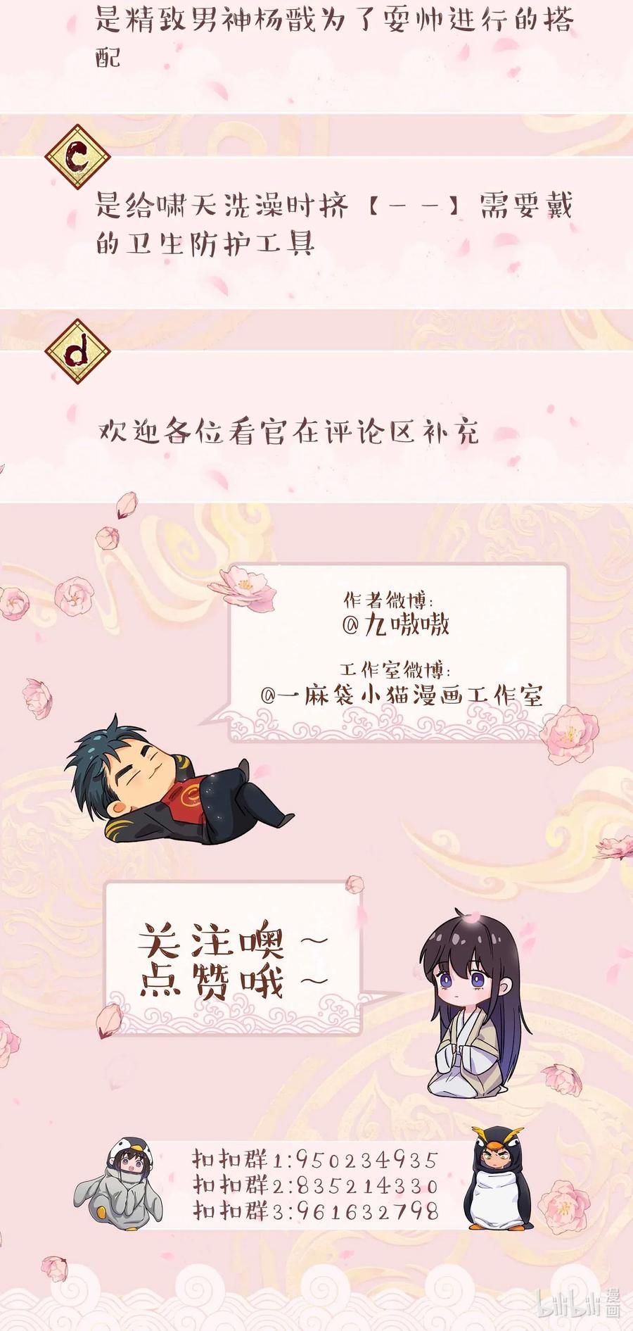 027 赶紧查你的35