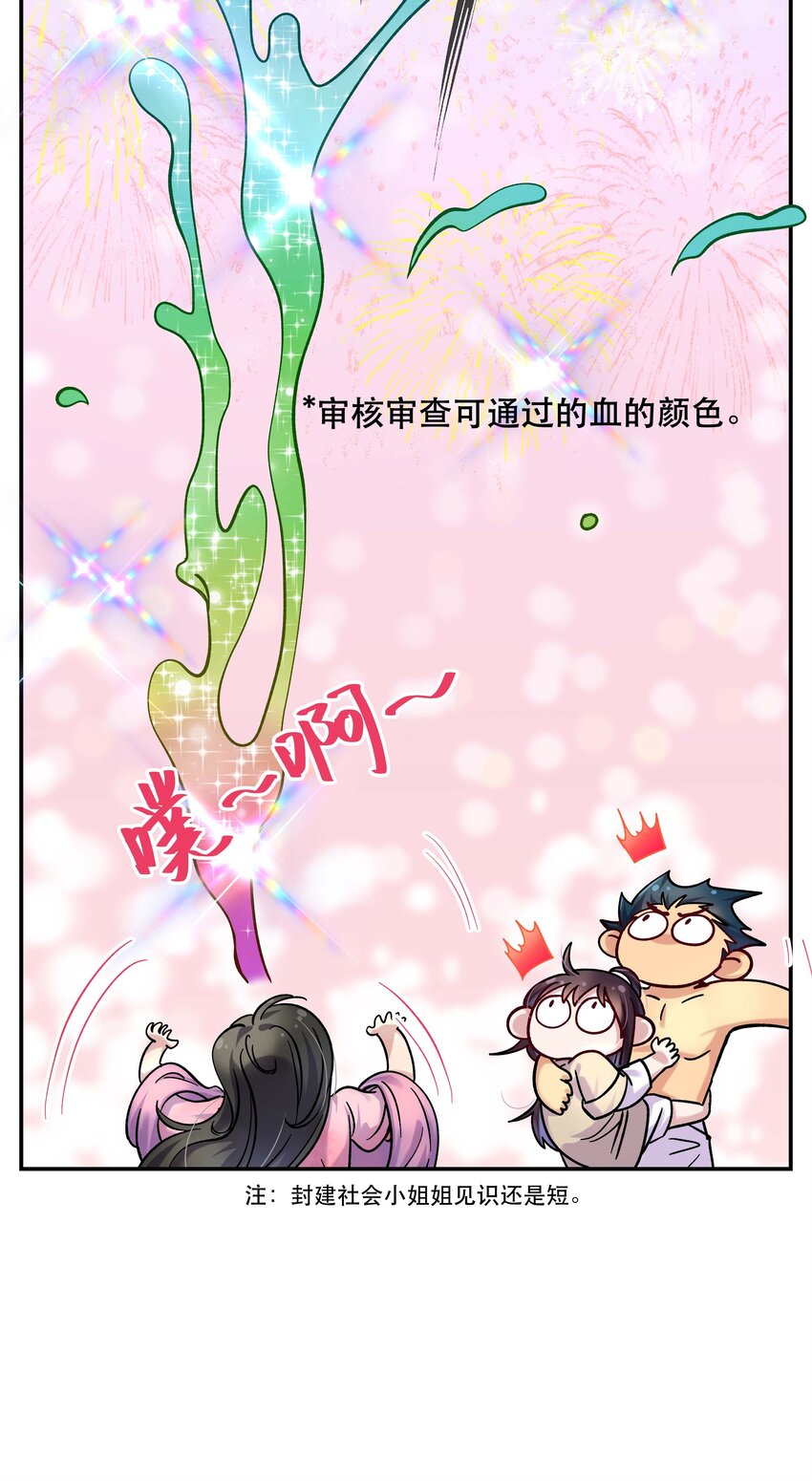 009 怀玉公子18