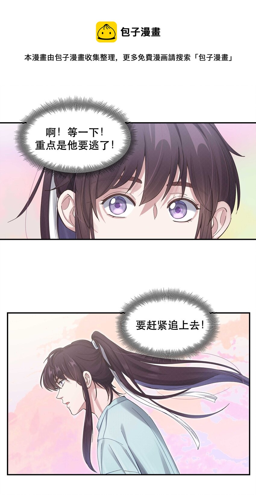 050 小东西，帮我个忙35