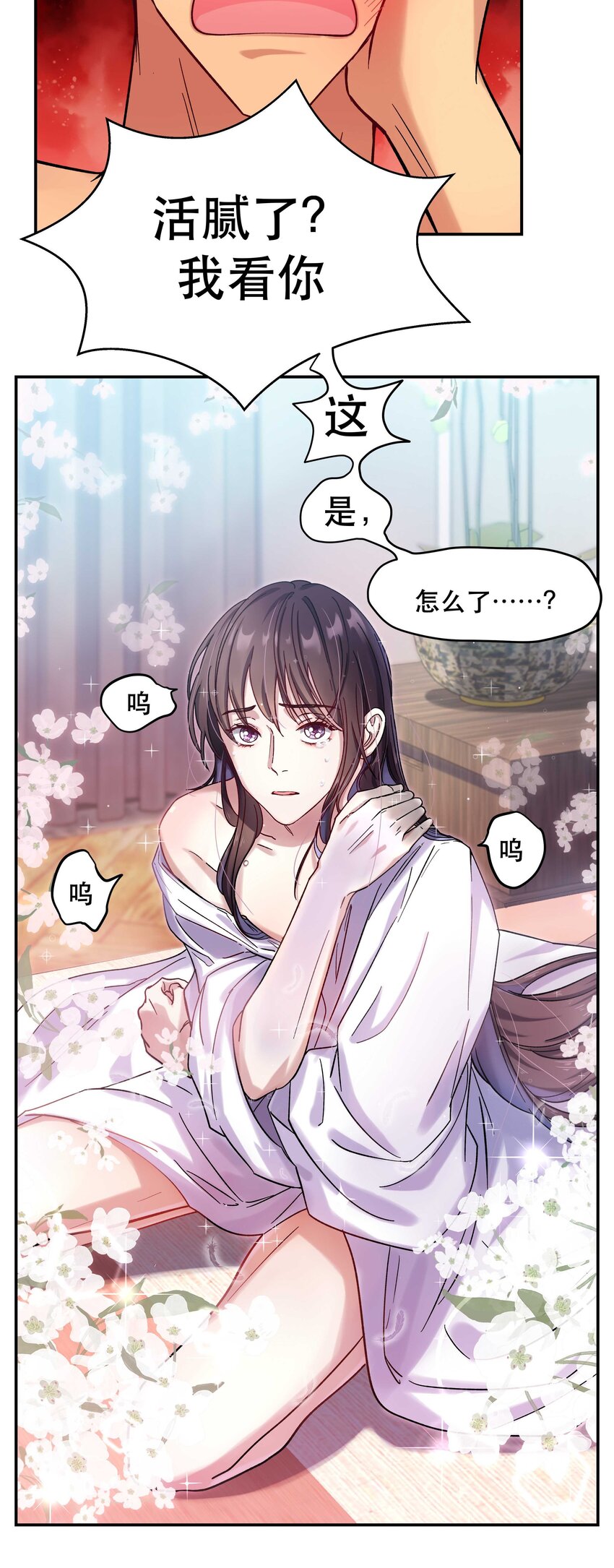 012 装傻？9
