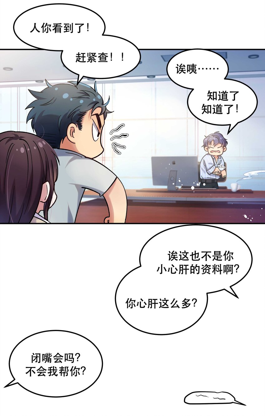 014 您不必照顾我情绪11