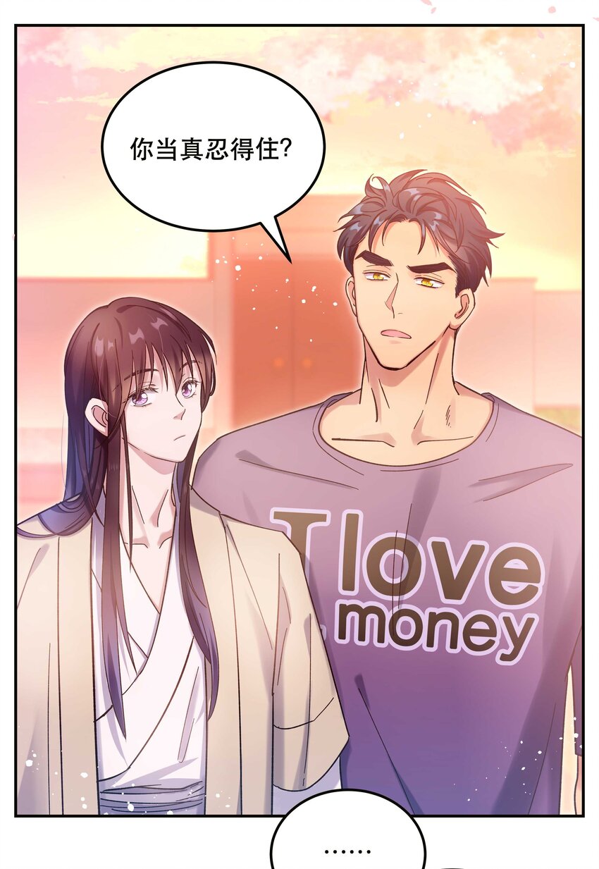 022 长得好看谁不喜欢？17