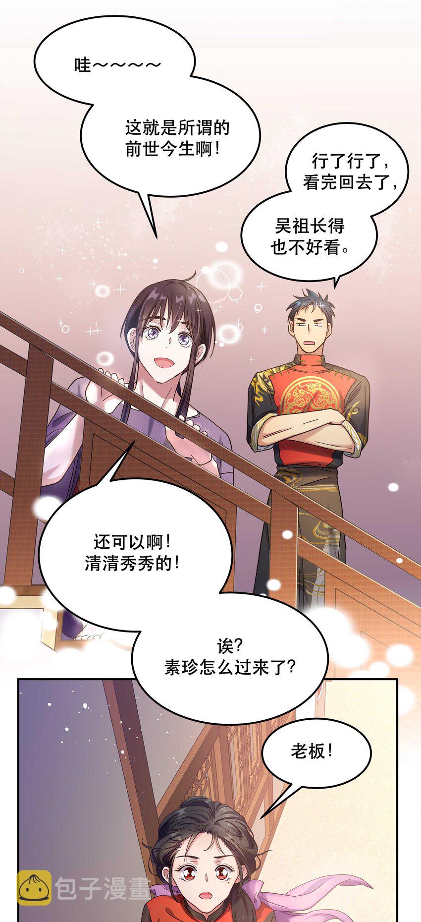 016 特意为你熬制的汤36