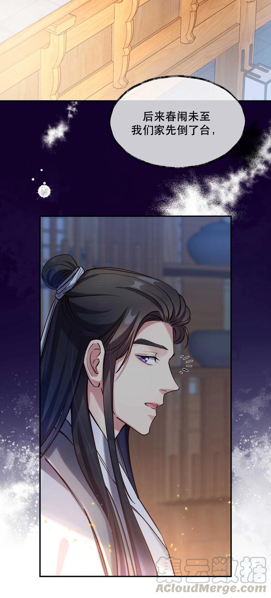 032 现在什么都敢说啊？10
