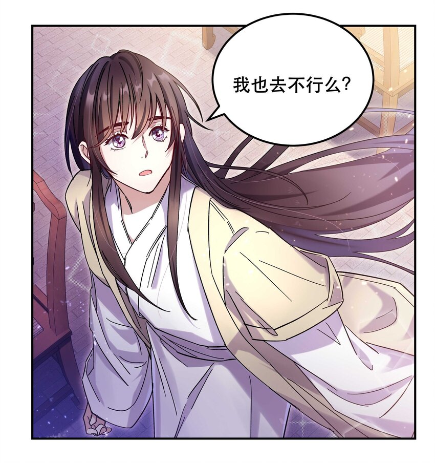 013 带你出门走走28
