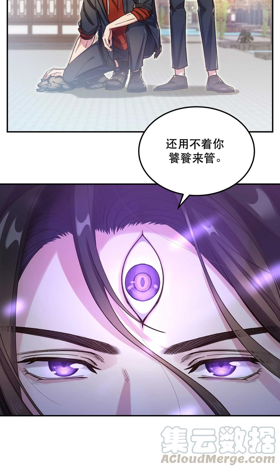 027 赶紧查你的28