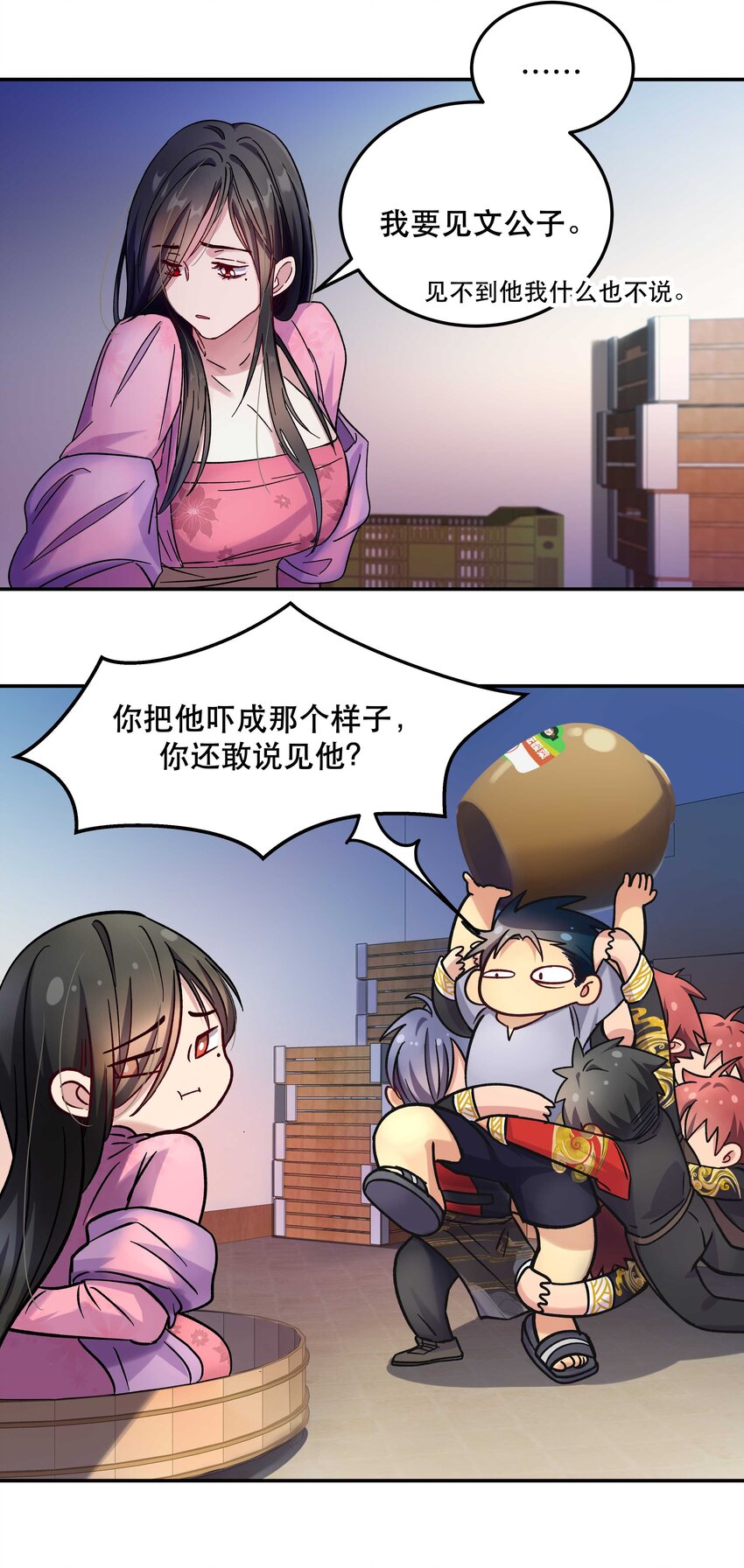 012 装傻？32