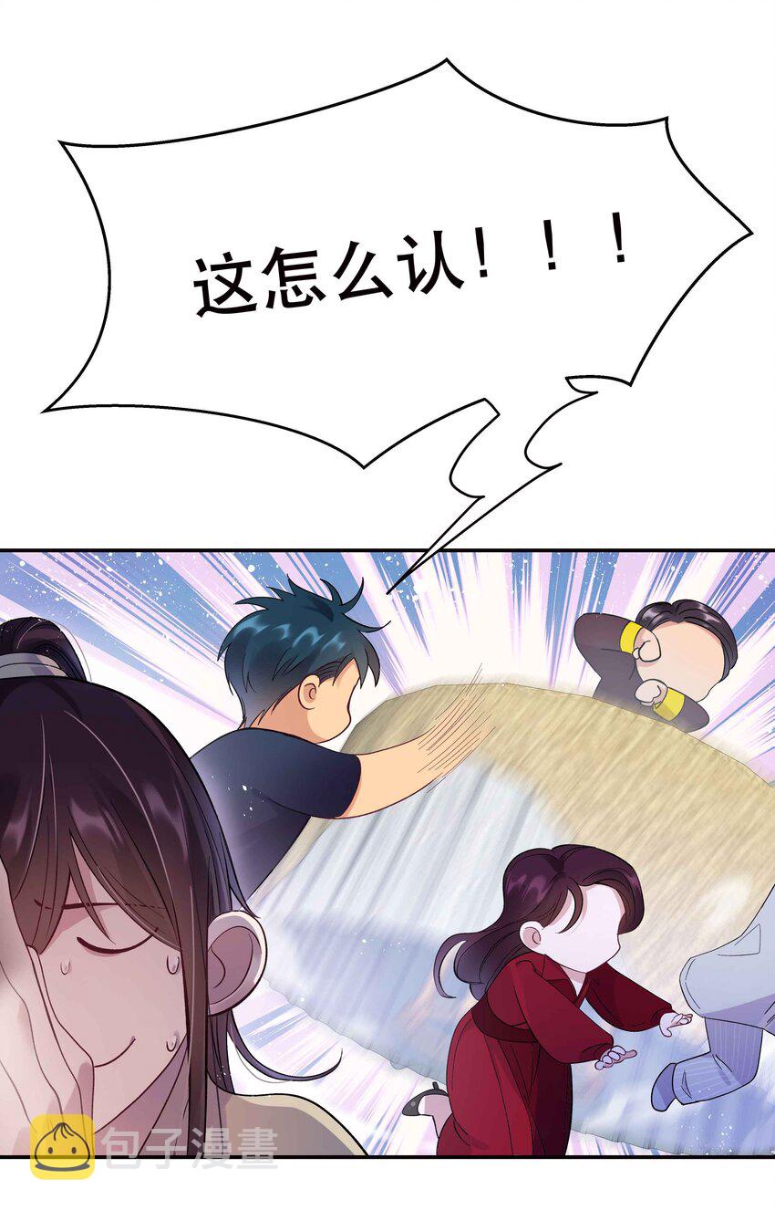 006 姻缘一线牵19