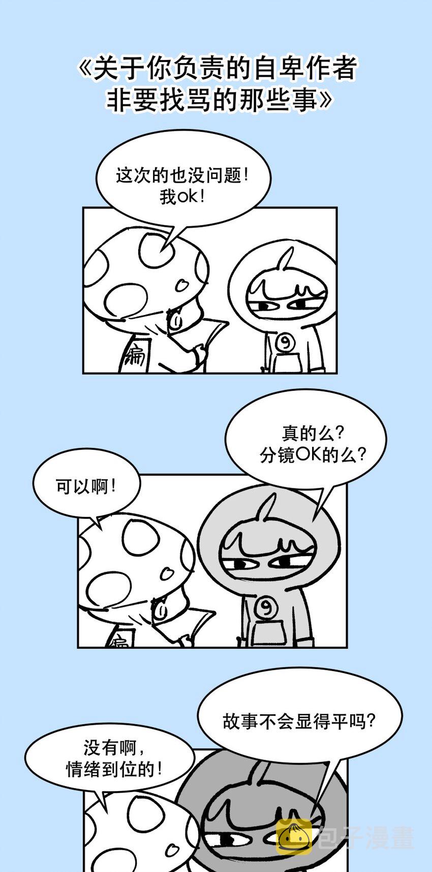 010 逼问到昏迷47
