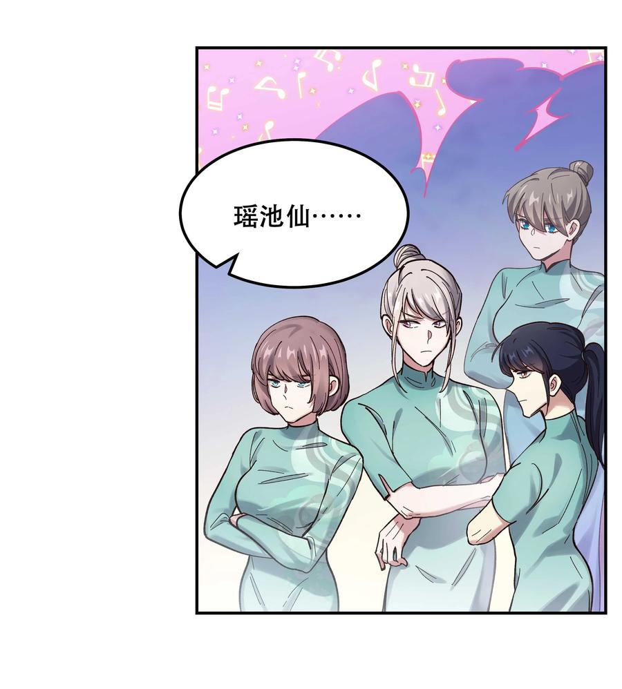 044 谁在蹦迪？！7
