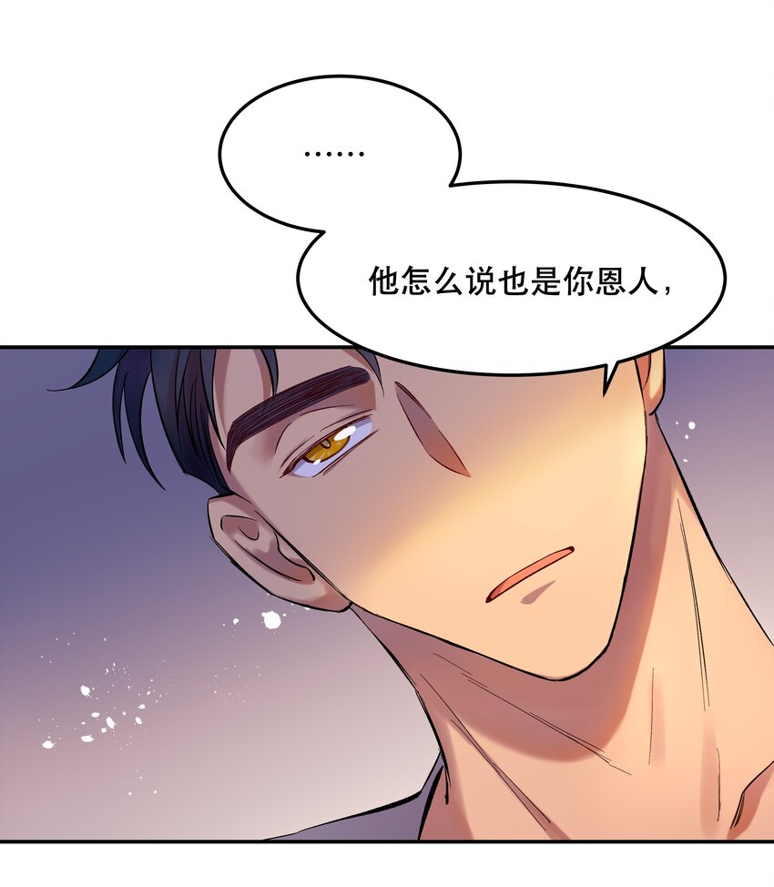 005 麻烦你快点想起来28