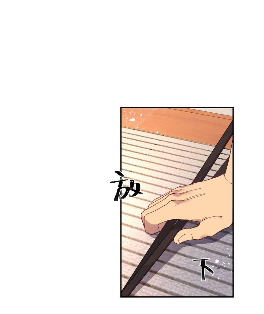 004 我们不是那种关系14