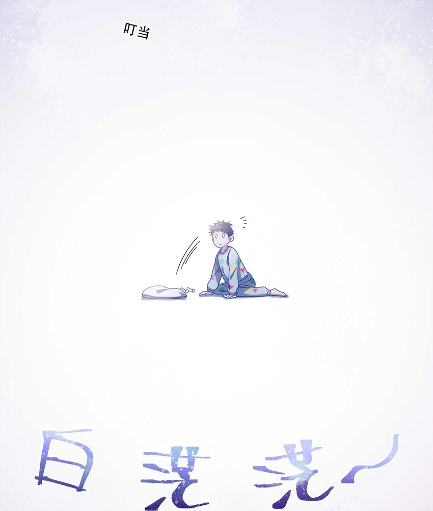 017 小东西，真聪明。25
