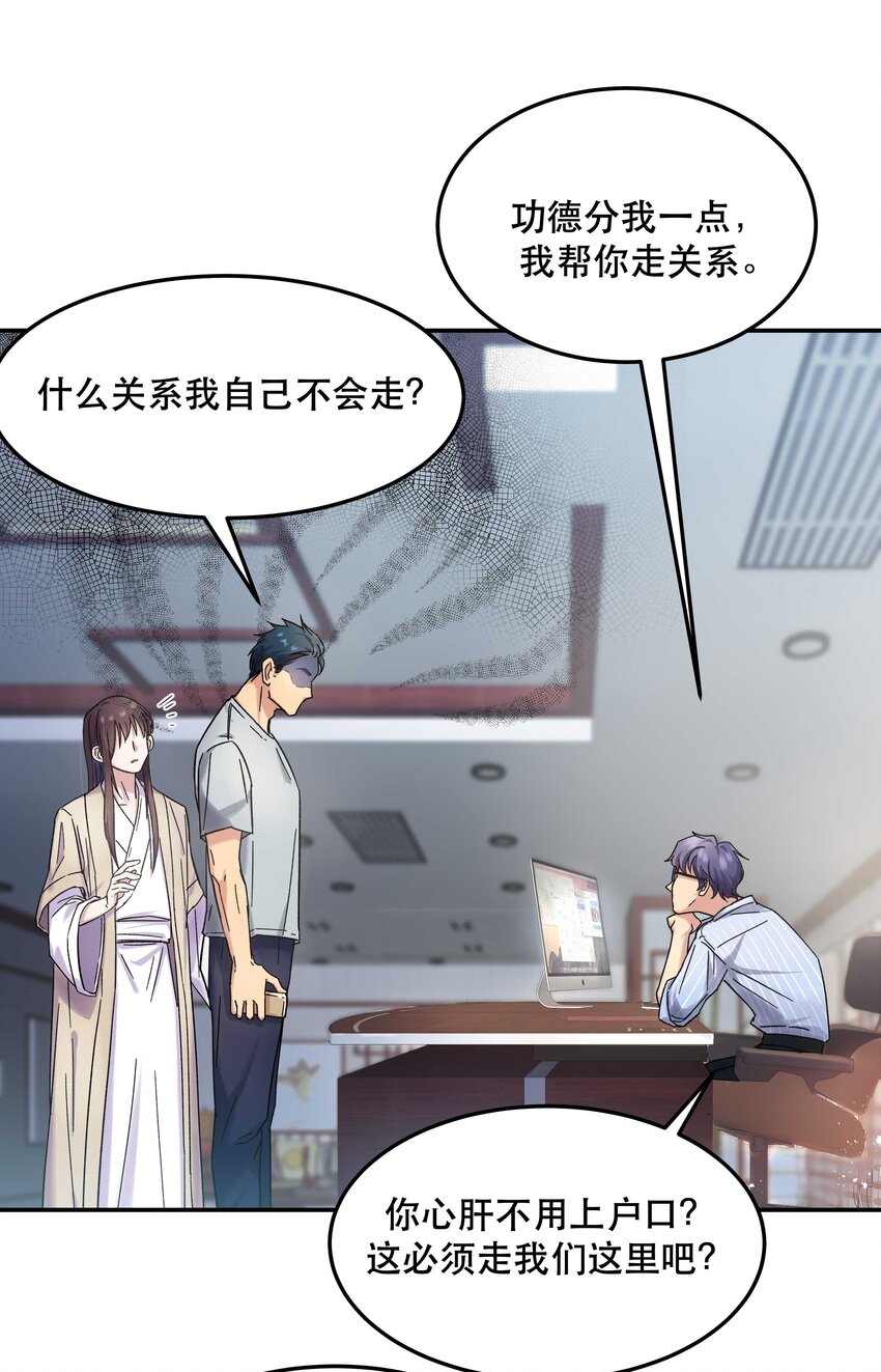 014 您不必照顾我情绪21