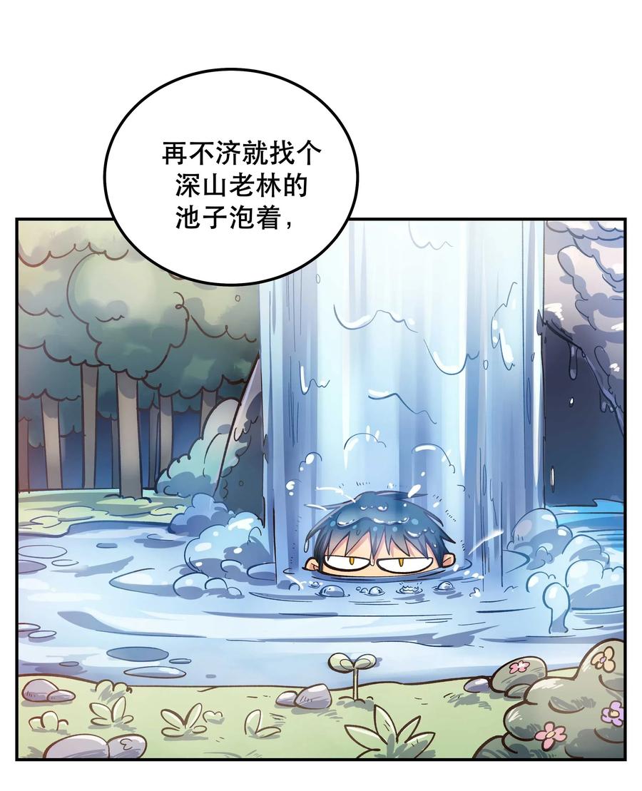 030 教书原来这么累……23