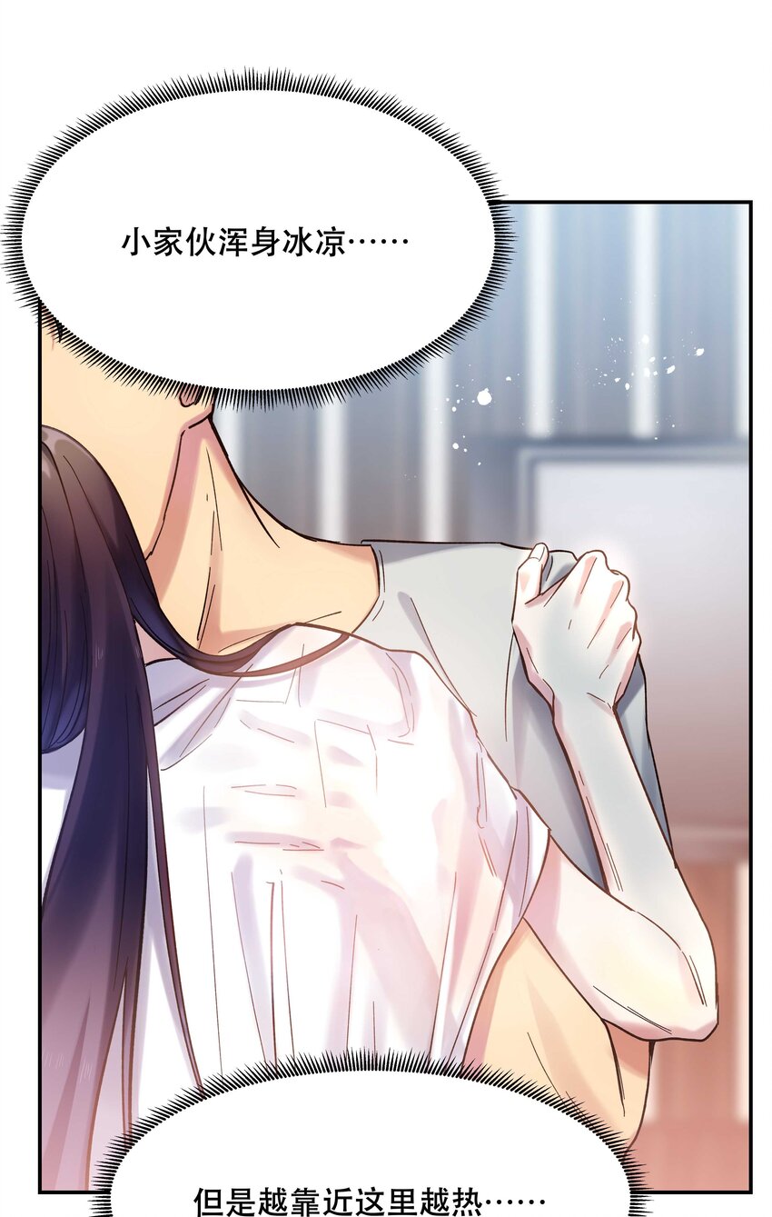 019 你不会有事的33