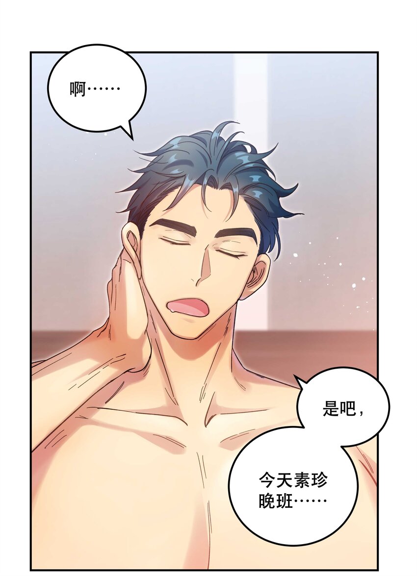 021 要一起睡觉吗？36