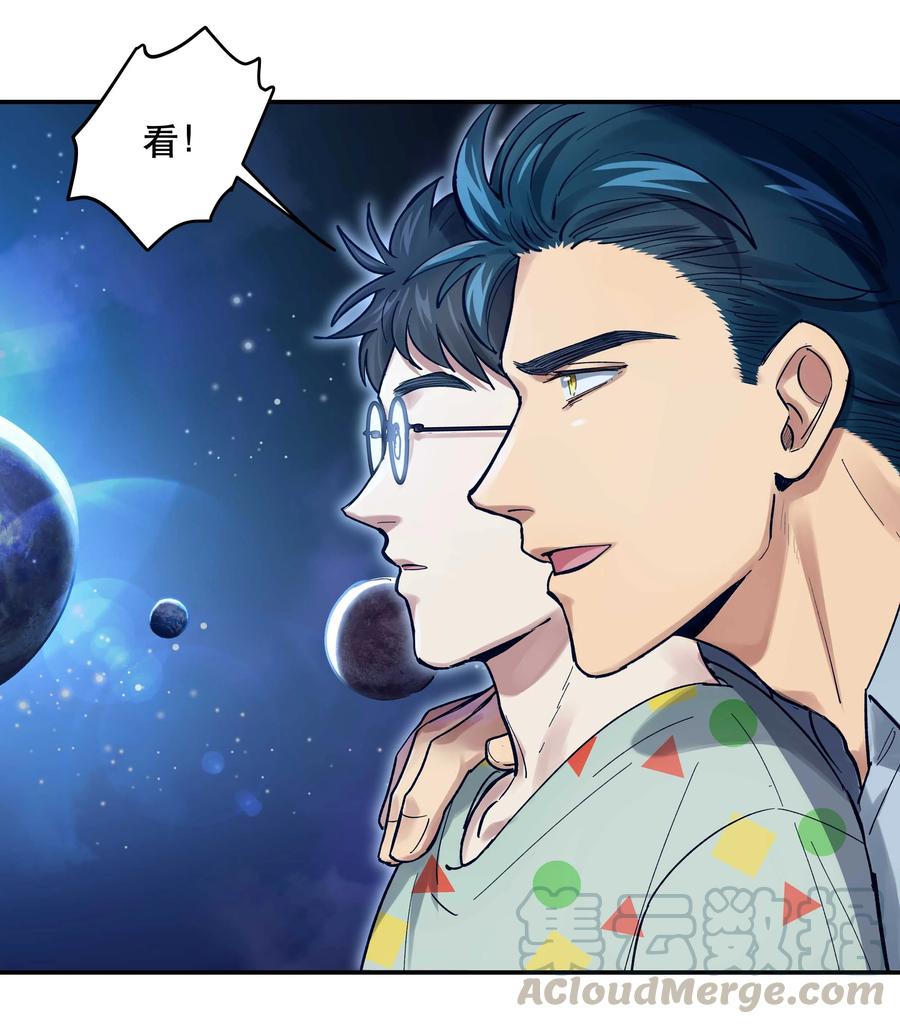 043 我怎么……？12