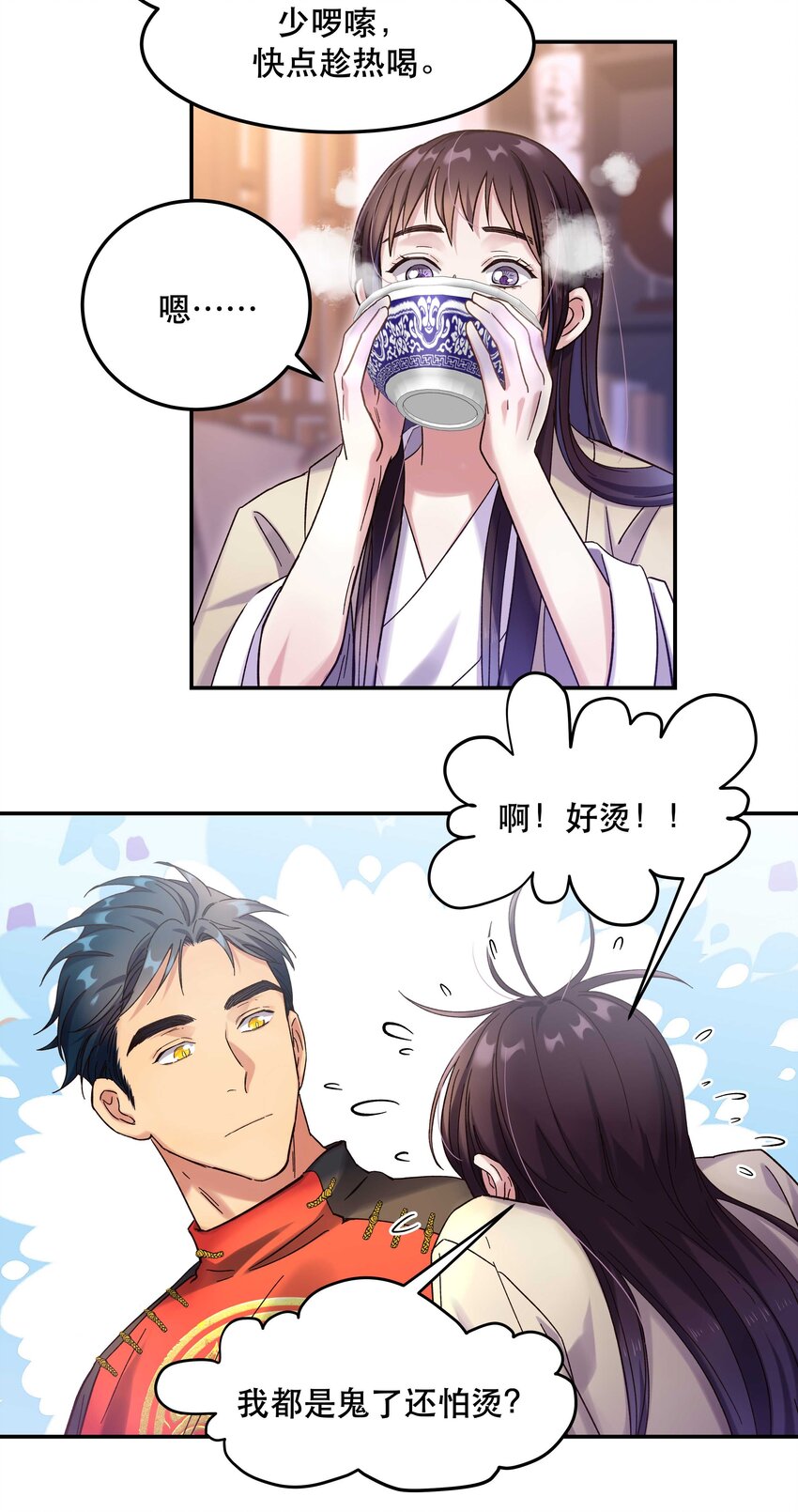 016 特意为你熬制的汤26