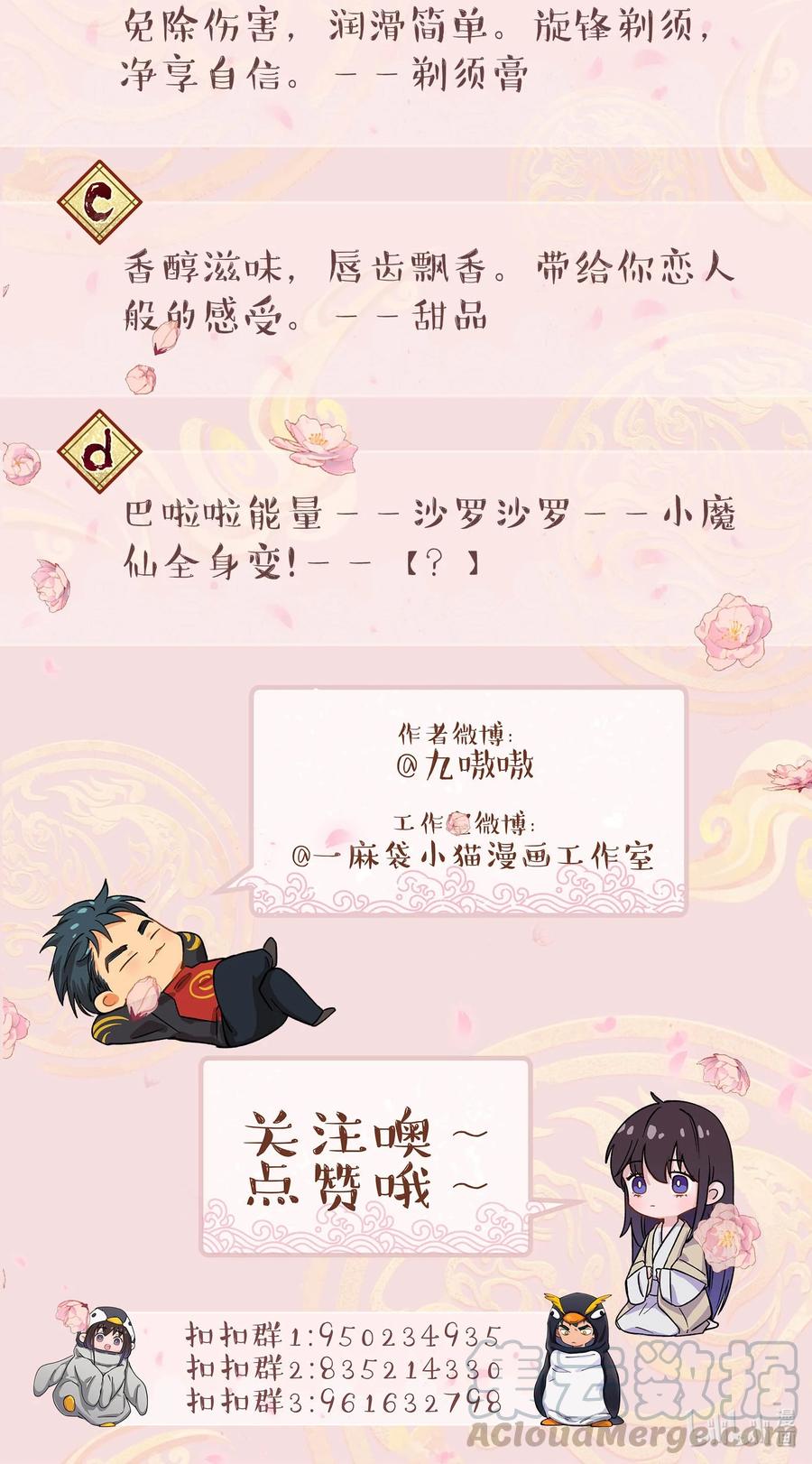039 好吃吗？36