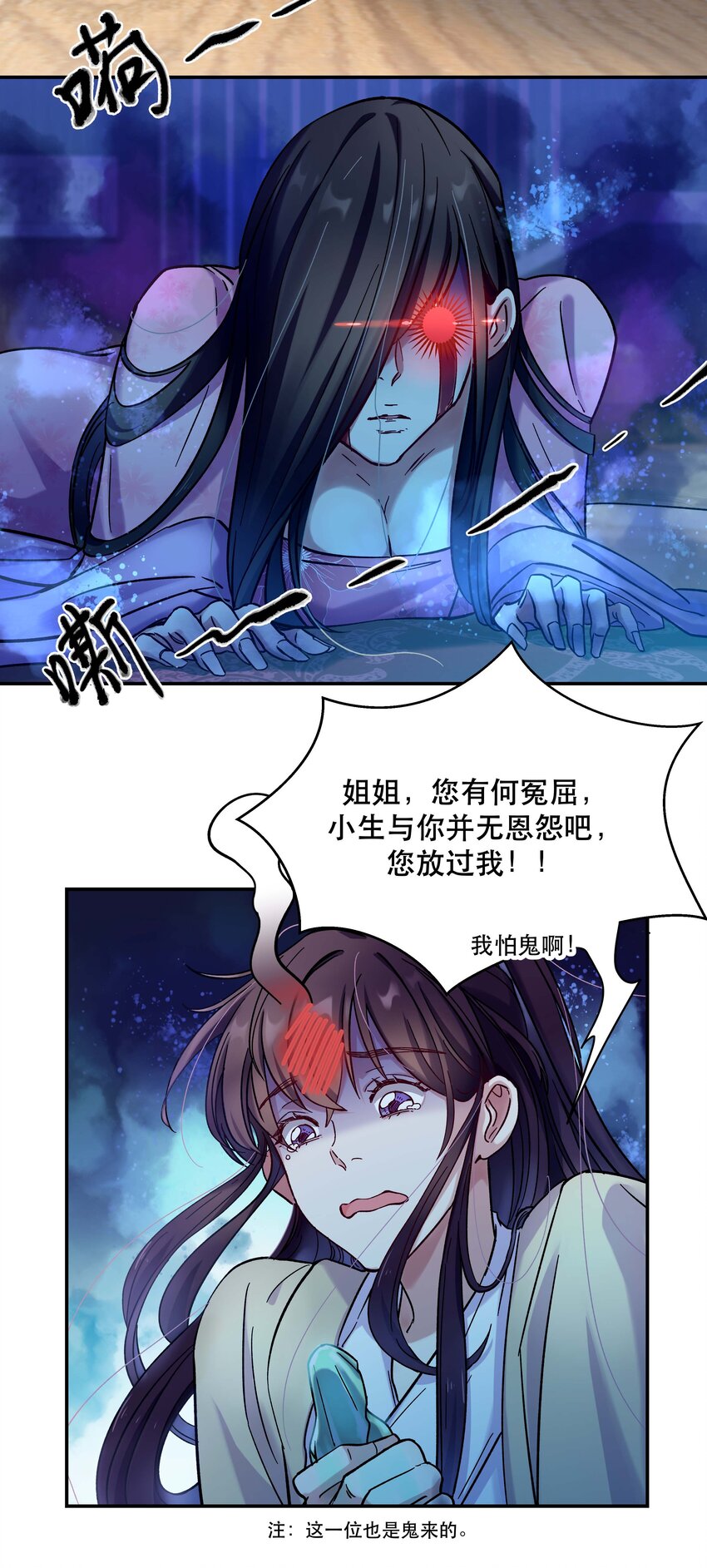 009 怀玉公子4
