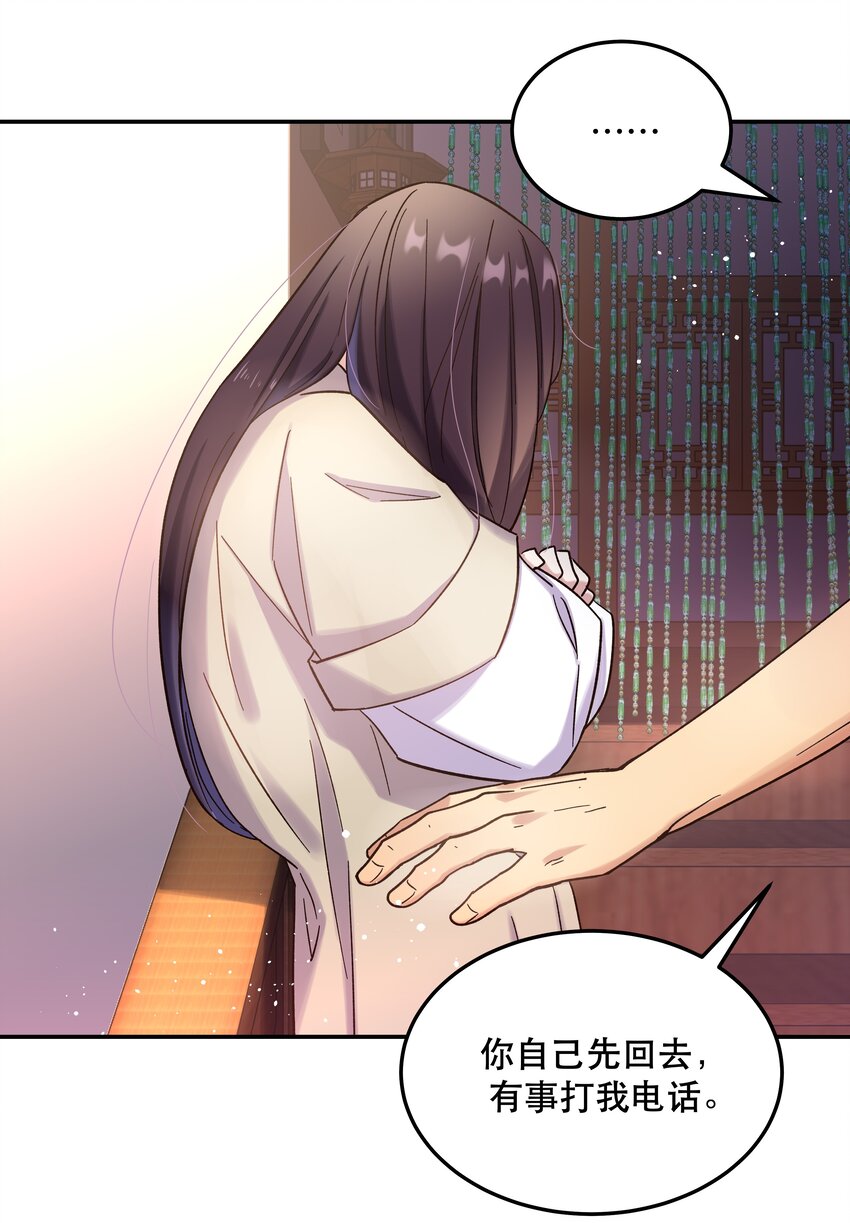 015 捉弄24