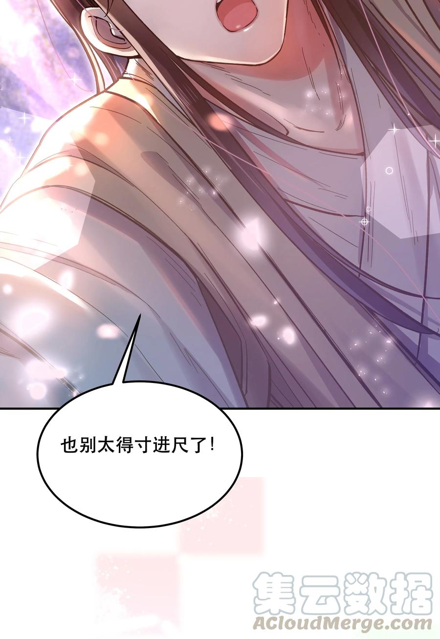 031 小东西会威胁人了？2