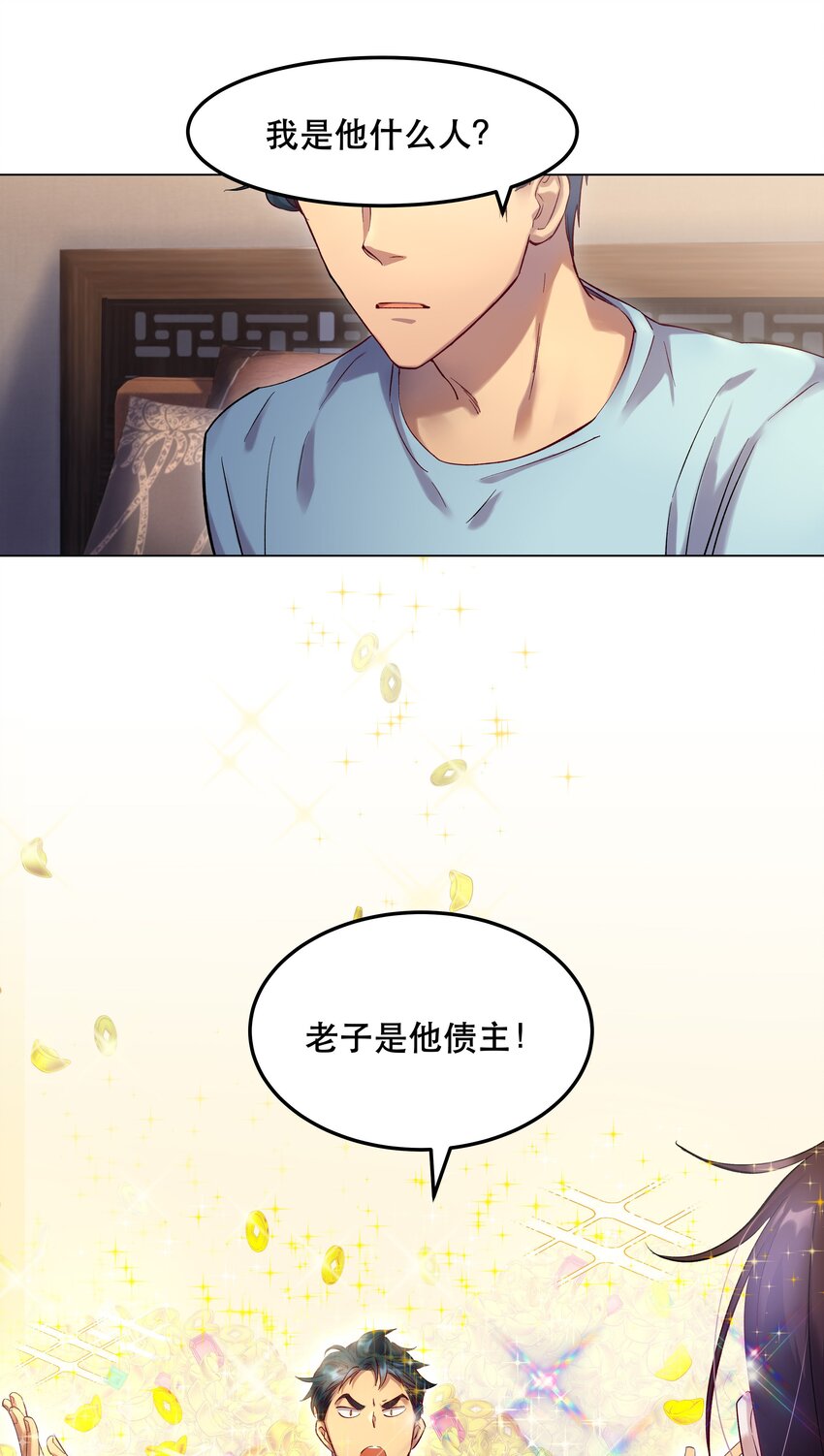 005 麻烦你快点想起来22