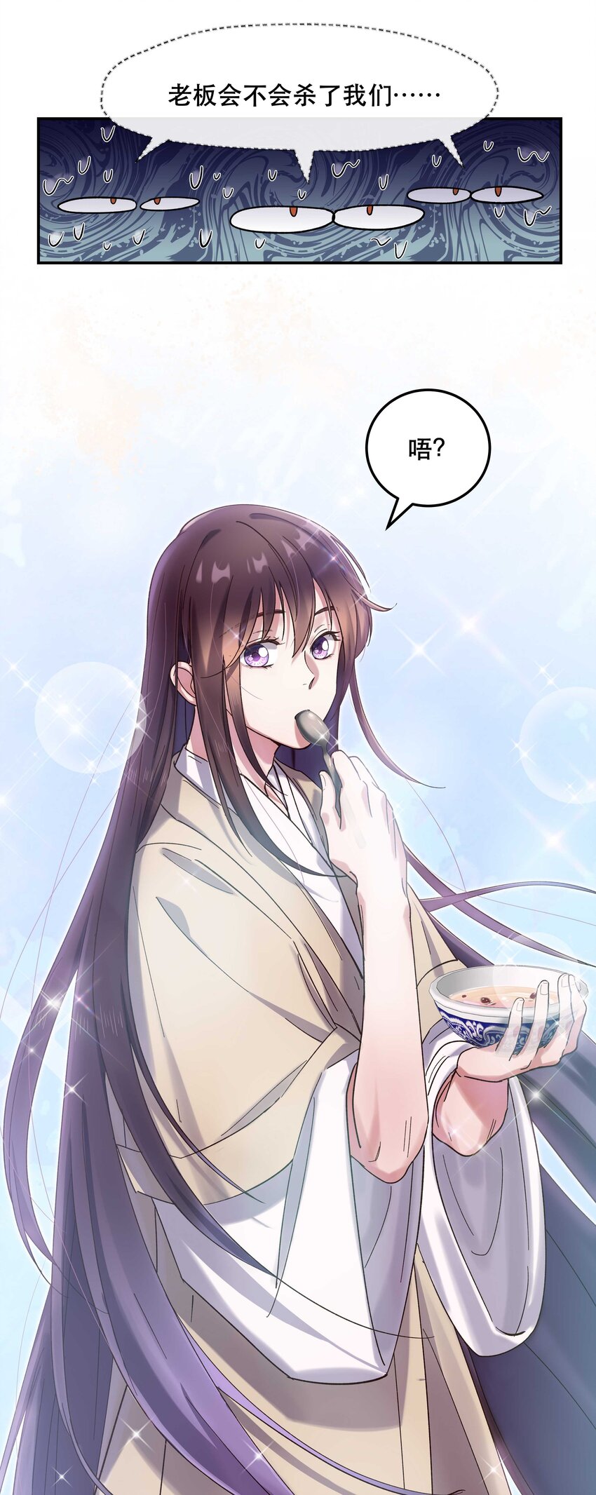 023 在说我什么呢？12