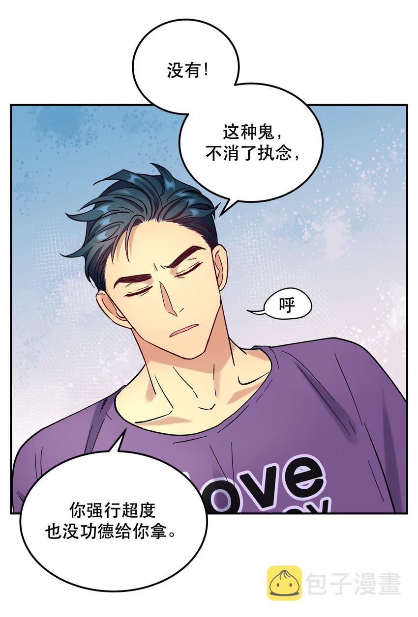 011 穿那么多影响降温速度25