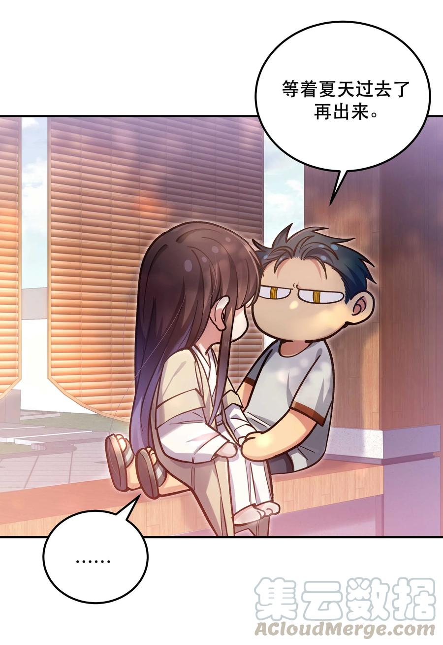030 教书原来这么累……24