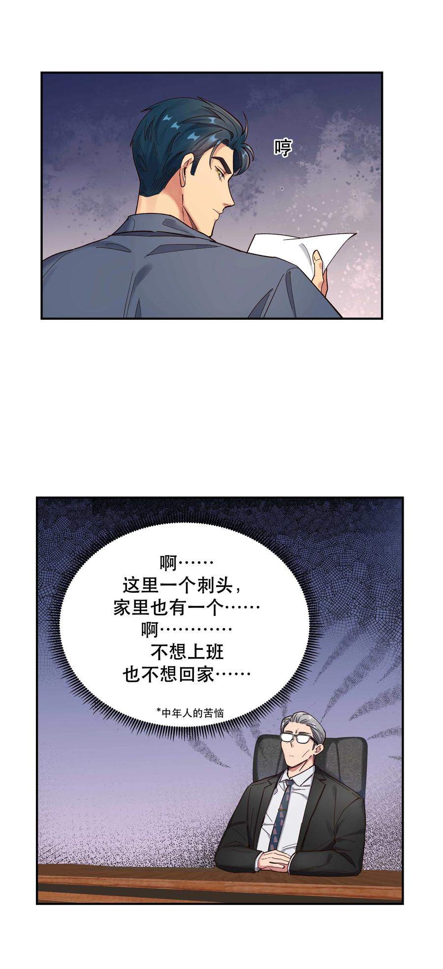 038 为什么没有饕餮？13