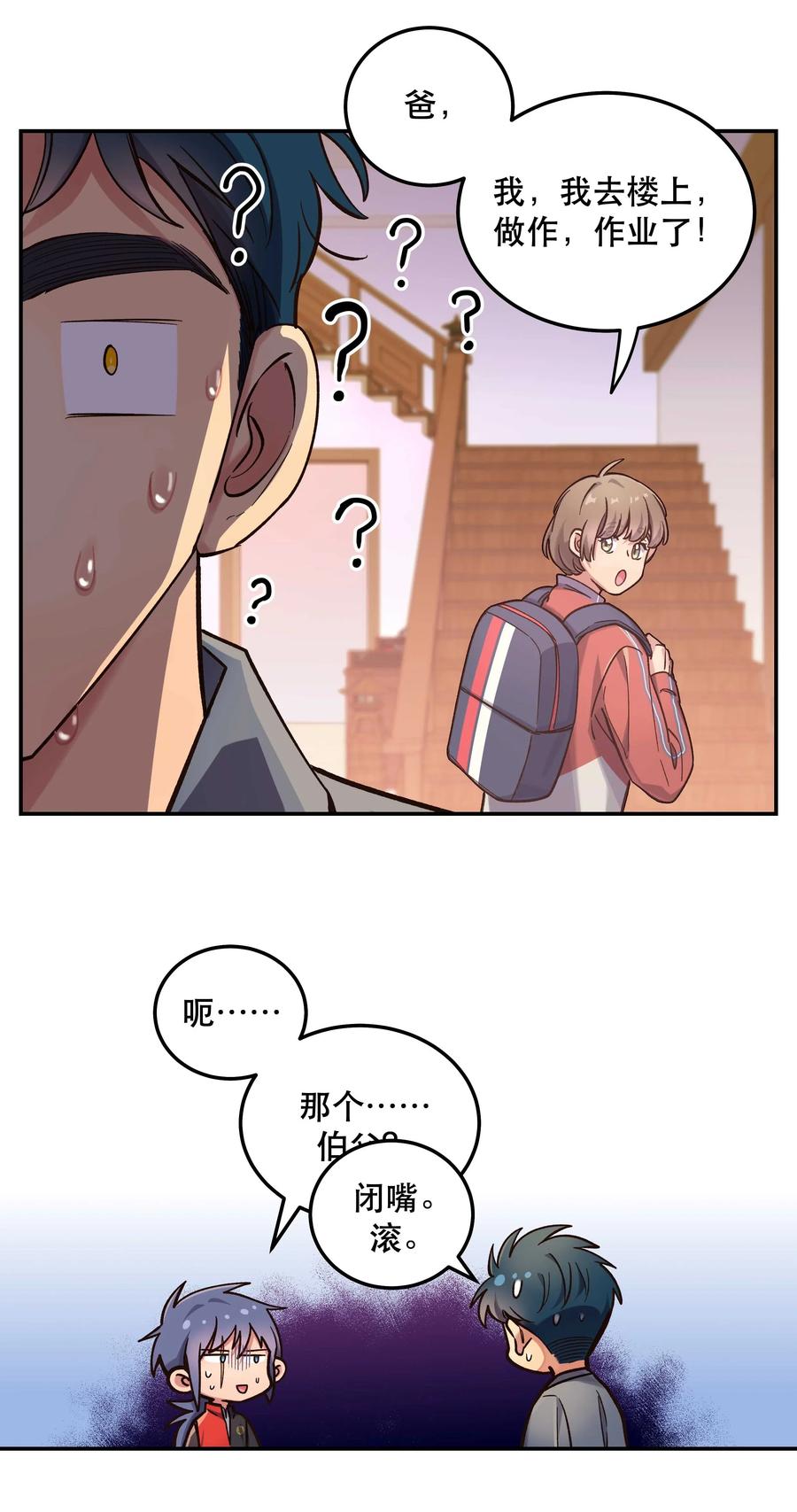 033 妈！31