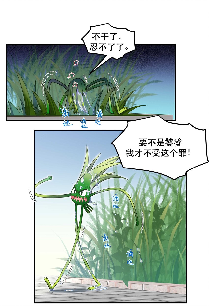050 小东西，帮我个忙33