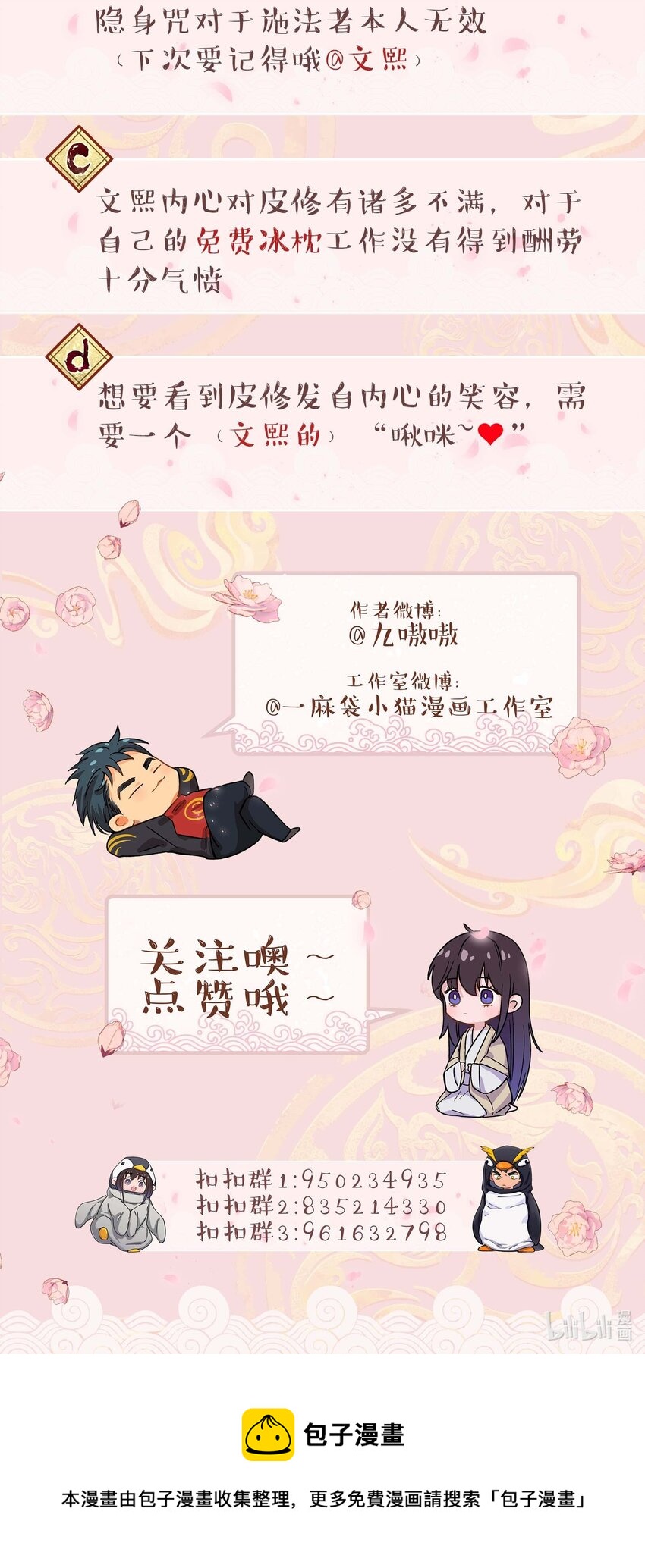051 看得到我吗？41