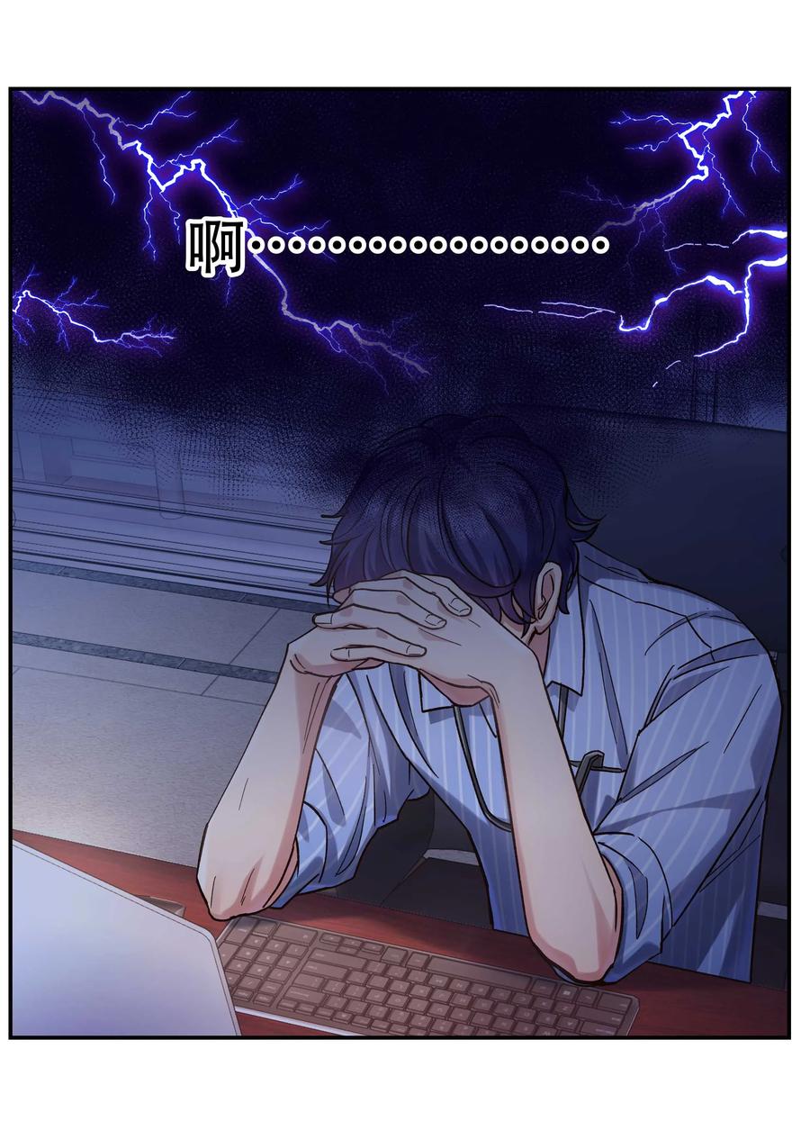 029 我去给他补习了！5