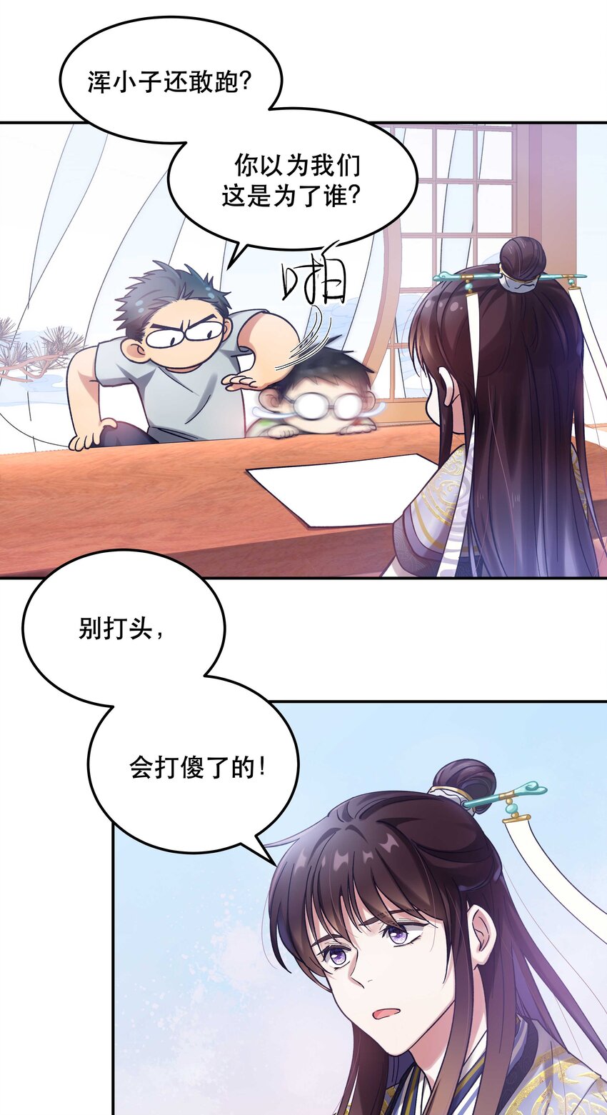 018 公子，您真好看。15