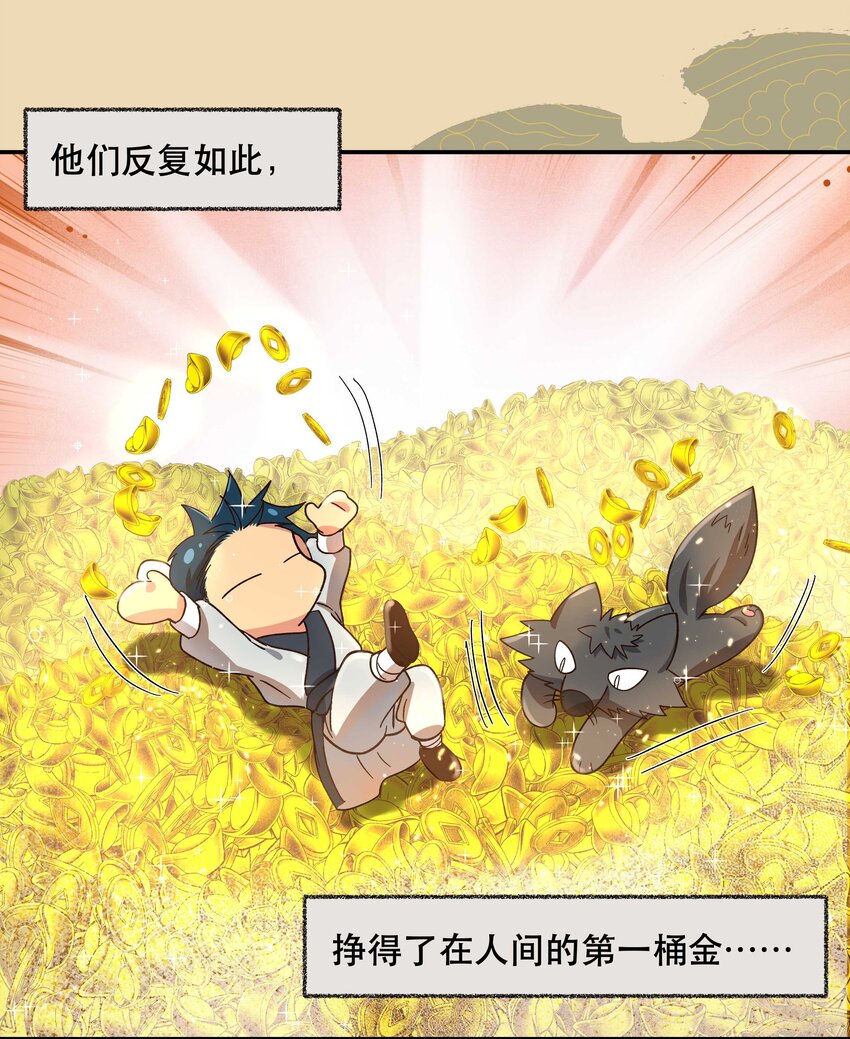特别篇 睡前读物12
