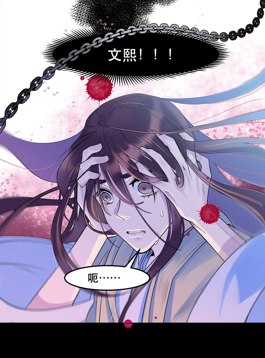 序章 主角大揭秘！5