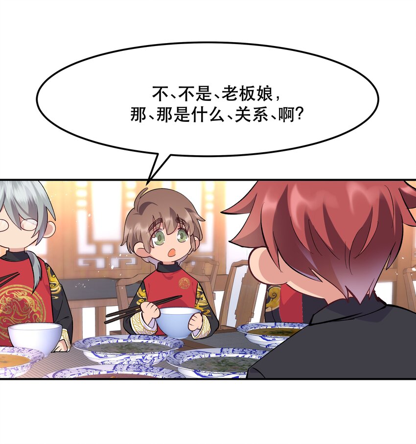 004 我们不是那种关系20