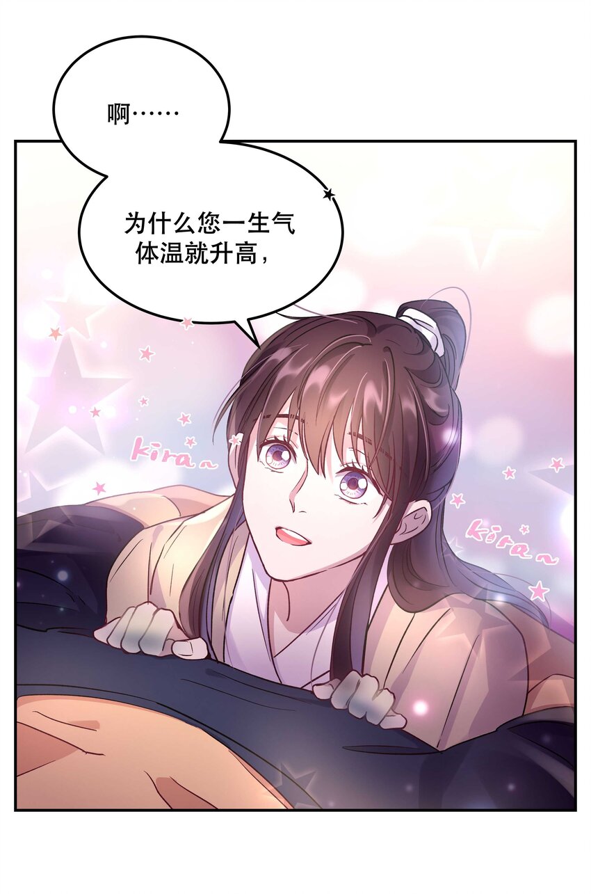 008 你怎么能和他一样呢？6