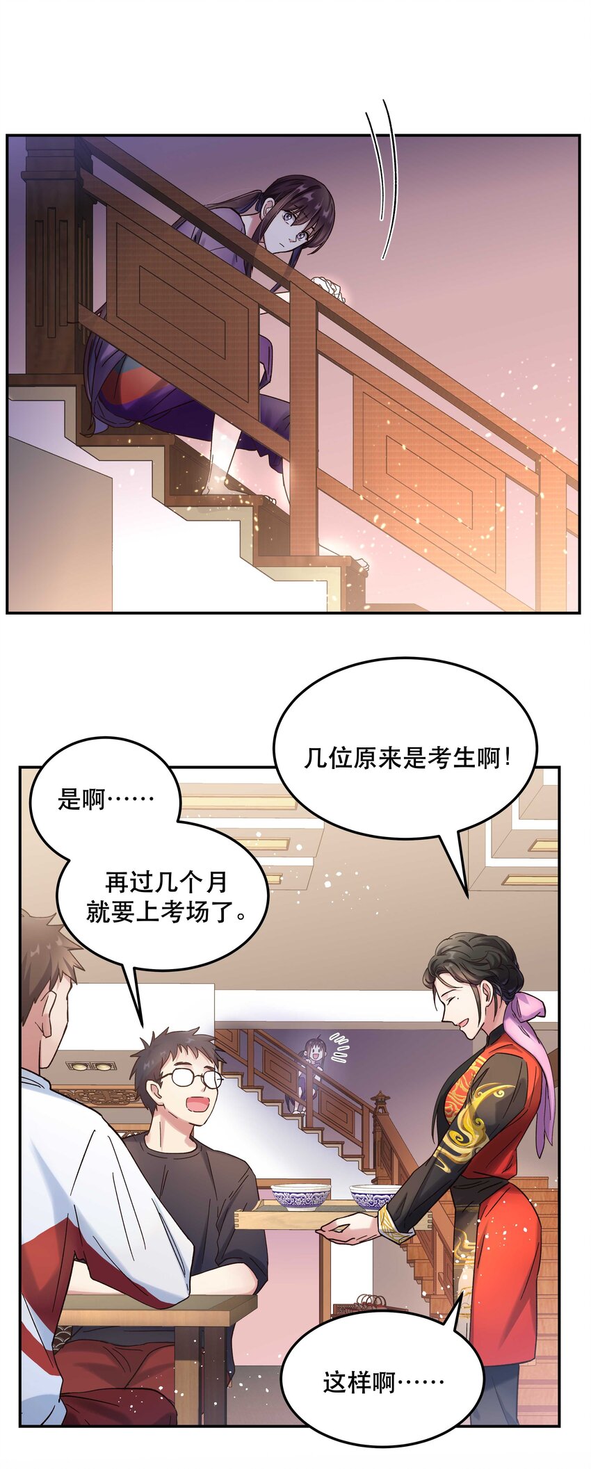 016 特意为你熬制的汤35