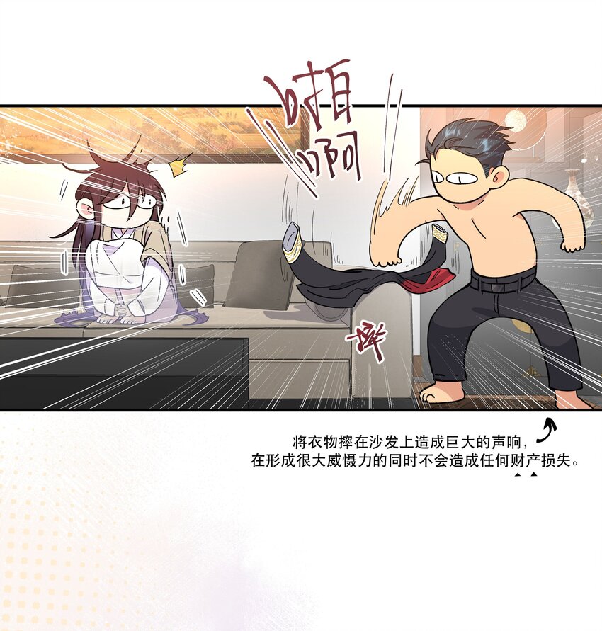 002 饕餮到底在哪里？22