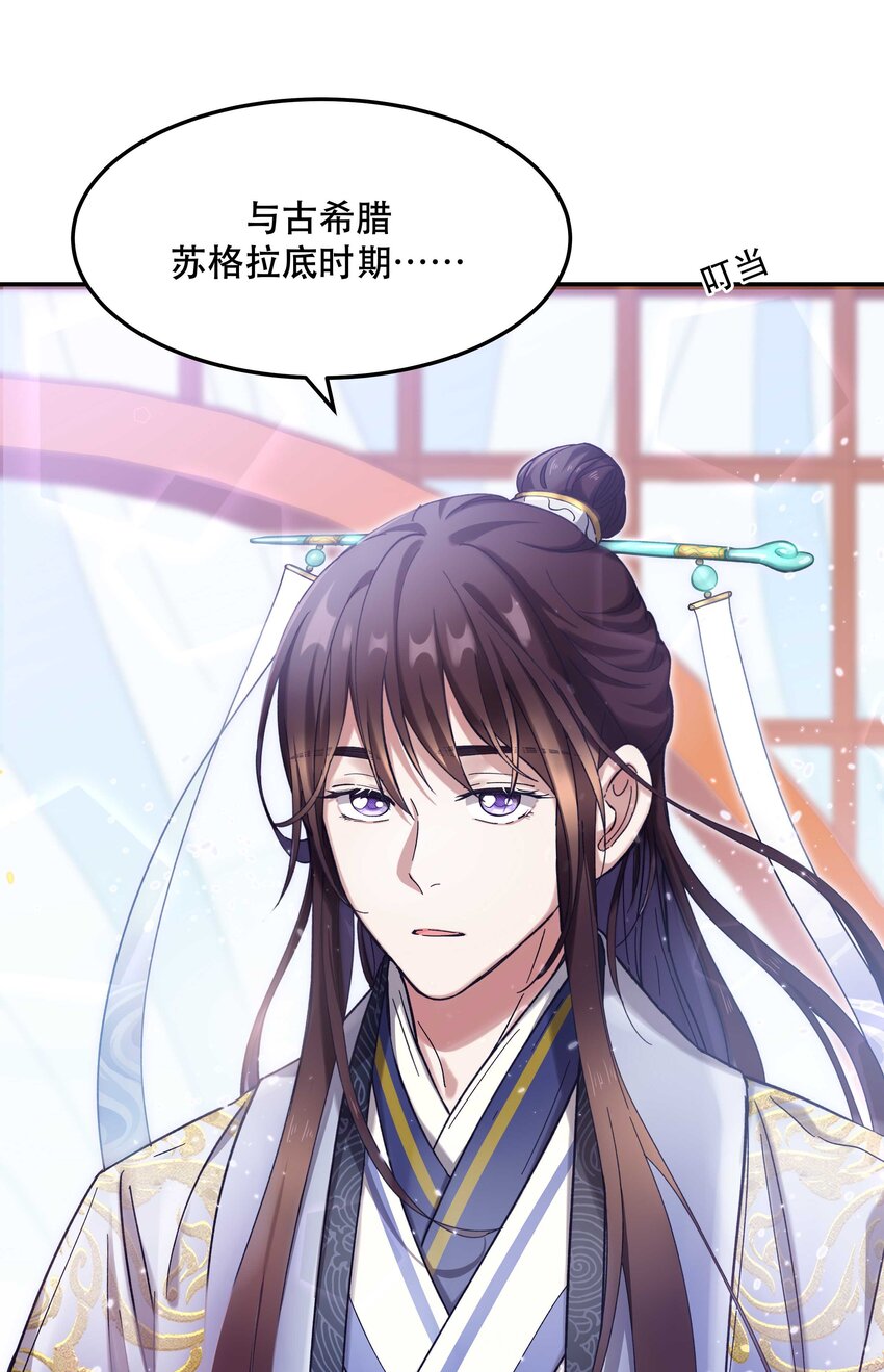 017 小东西，真聪明。31