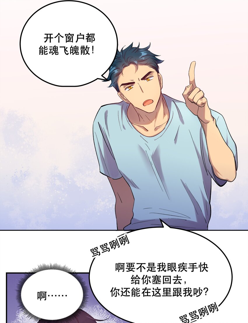 005 麻烦你快点想起来25