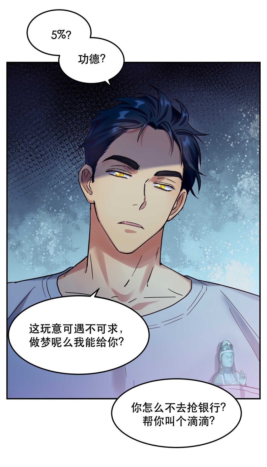 014 您不必照顾我情绪20