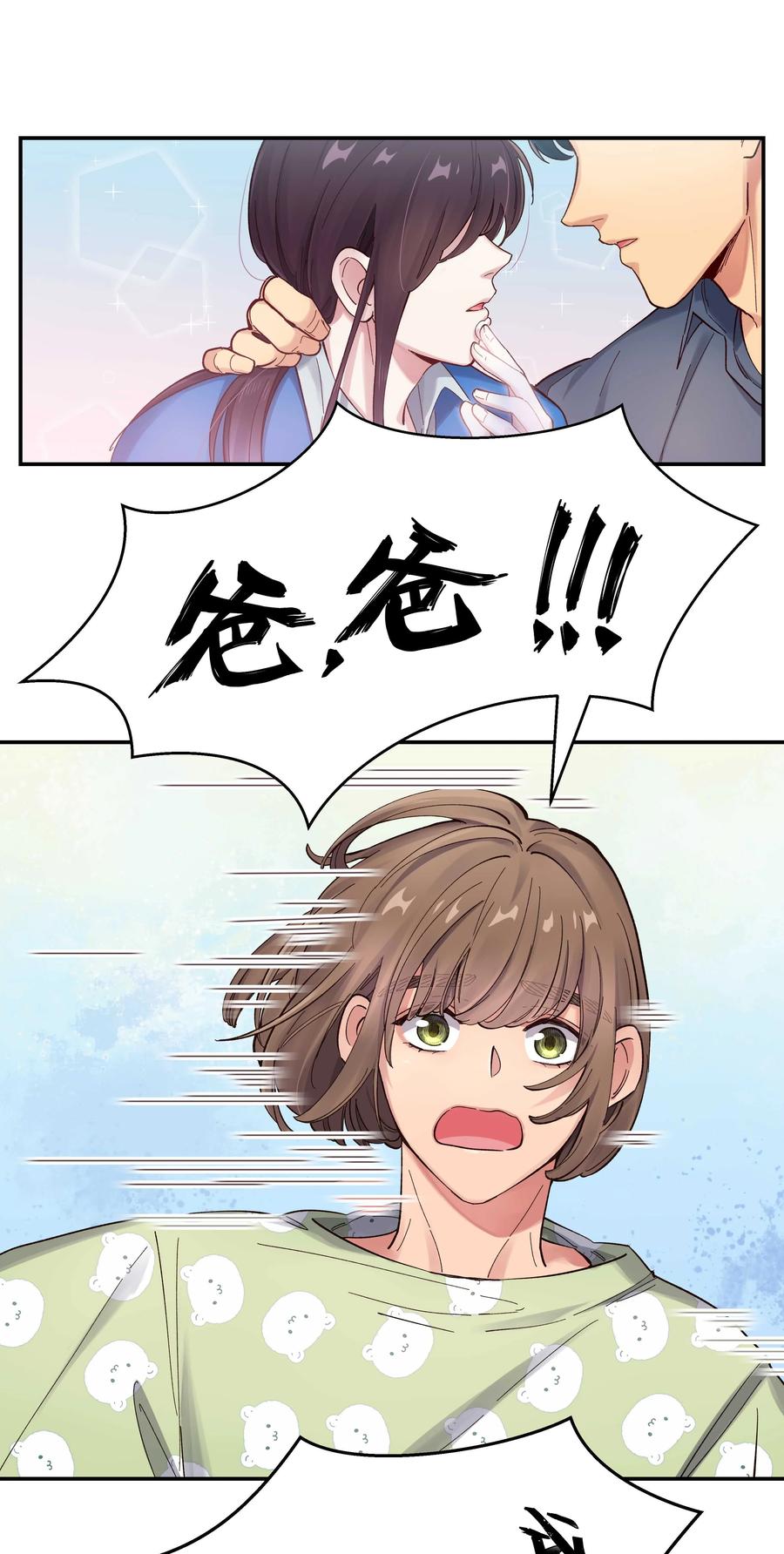 039 好吃吗？15
