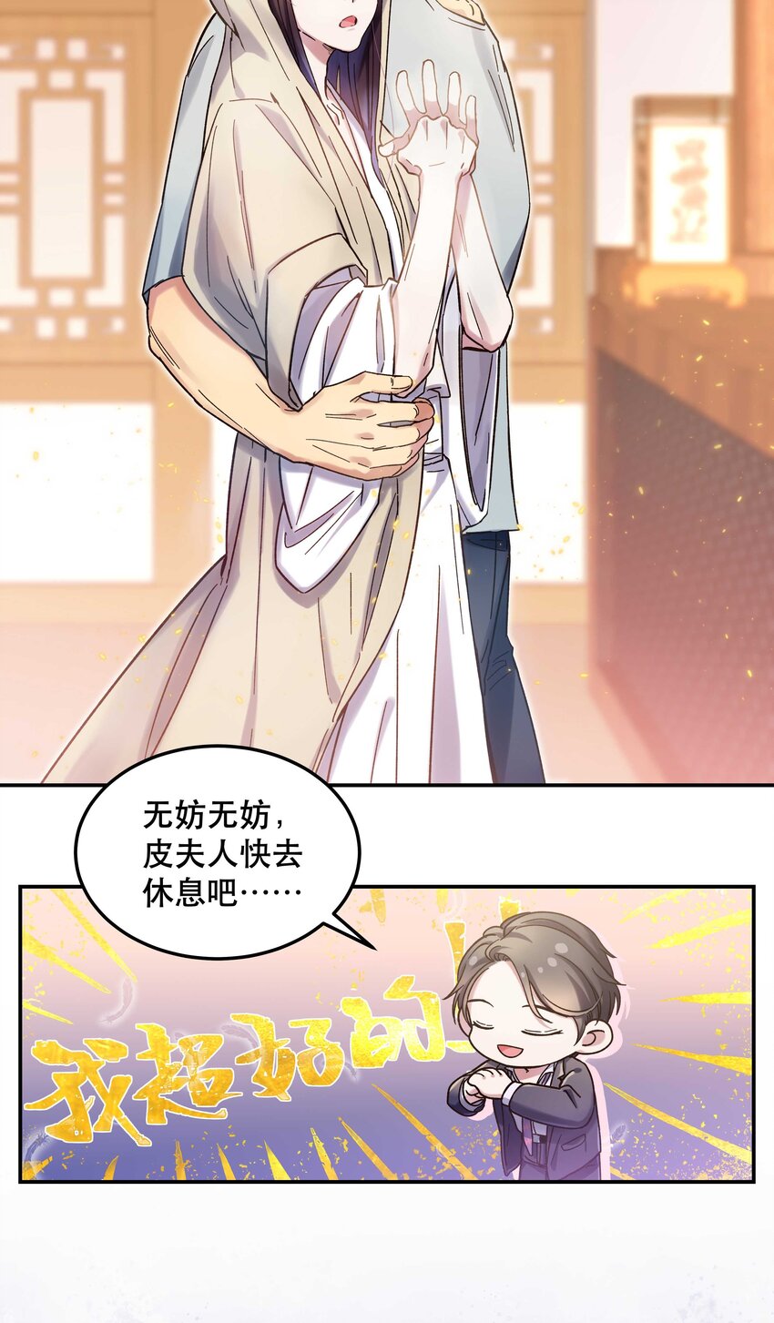 020 家庭不和睦？妇联上门！34