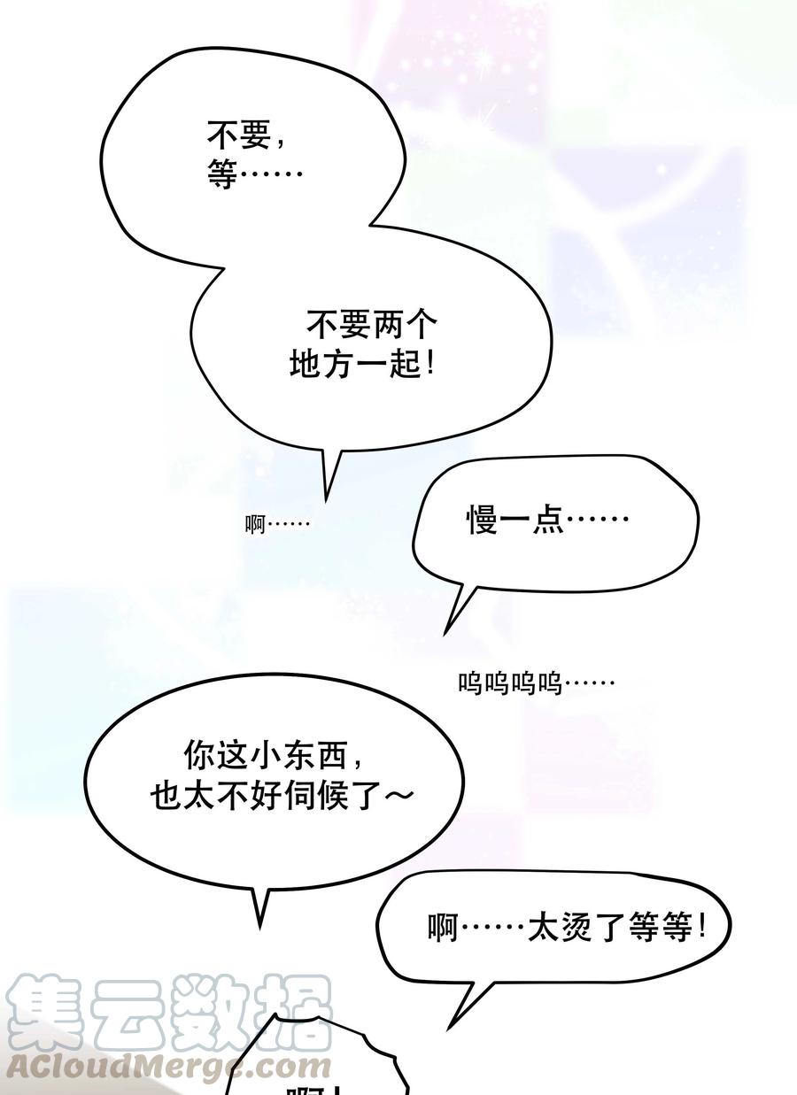 042 舒服吗？10